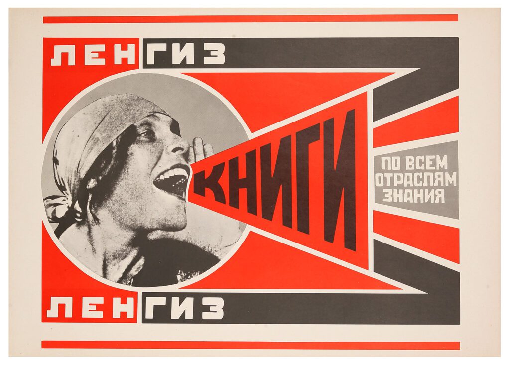 Alexander Rodchenko, Books (Please)! In All Branches of Knowledge (1924), Lithograph, State Russian Museum, Saint Petersburg