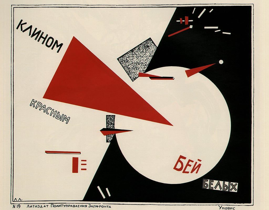 El Lissitzky, Beat the Whites with the Red Wedge (1919), Lithograph, State Russian Museum, Saint Petersburg