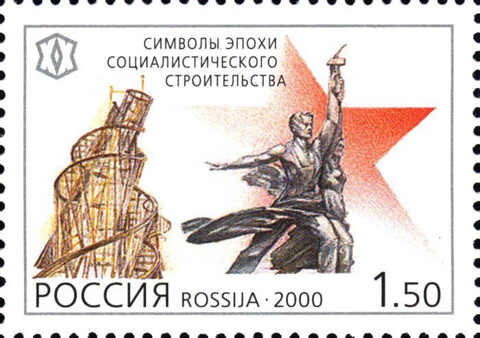 Vera Mukhina, Worker and Kolkhoz Woman (1937)