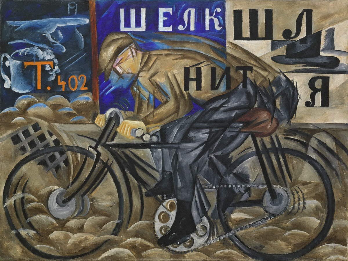 Natalia Goncharova, The Cyclist (1913)