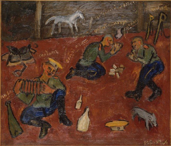 Mikhail Larionov, Dancing Soldiers (1910)
