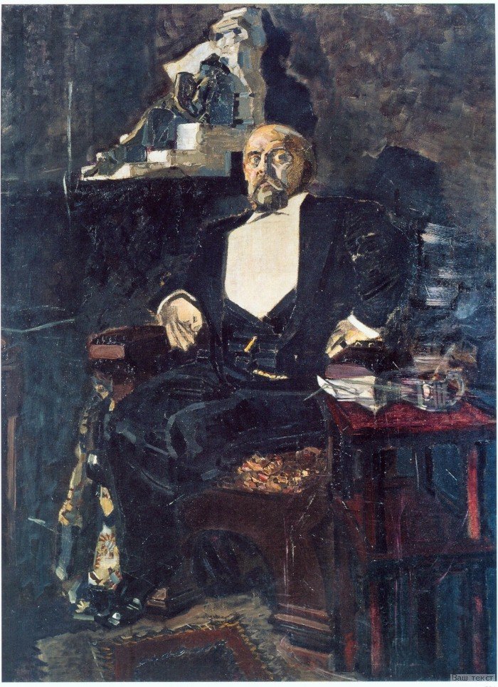 Mikhail Vrubel, Portrait of Savva Mamontov (1897)