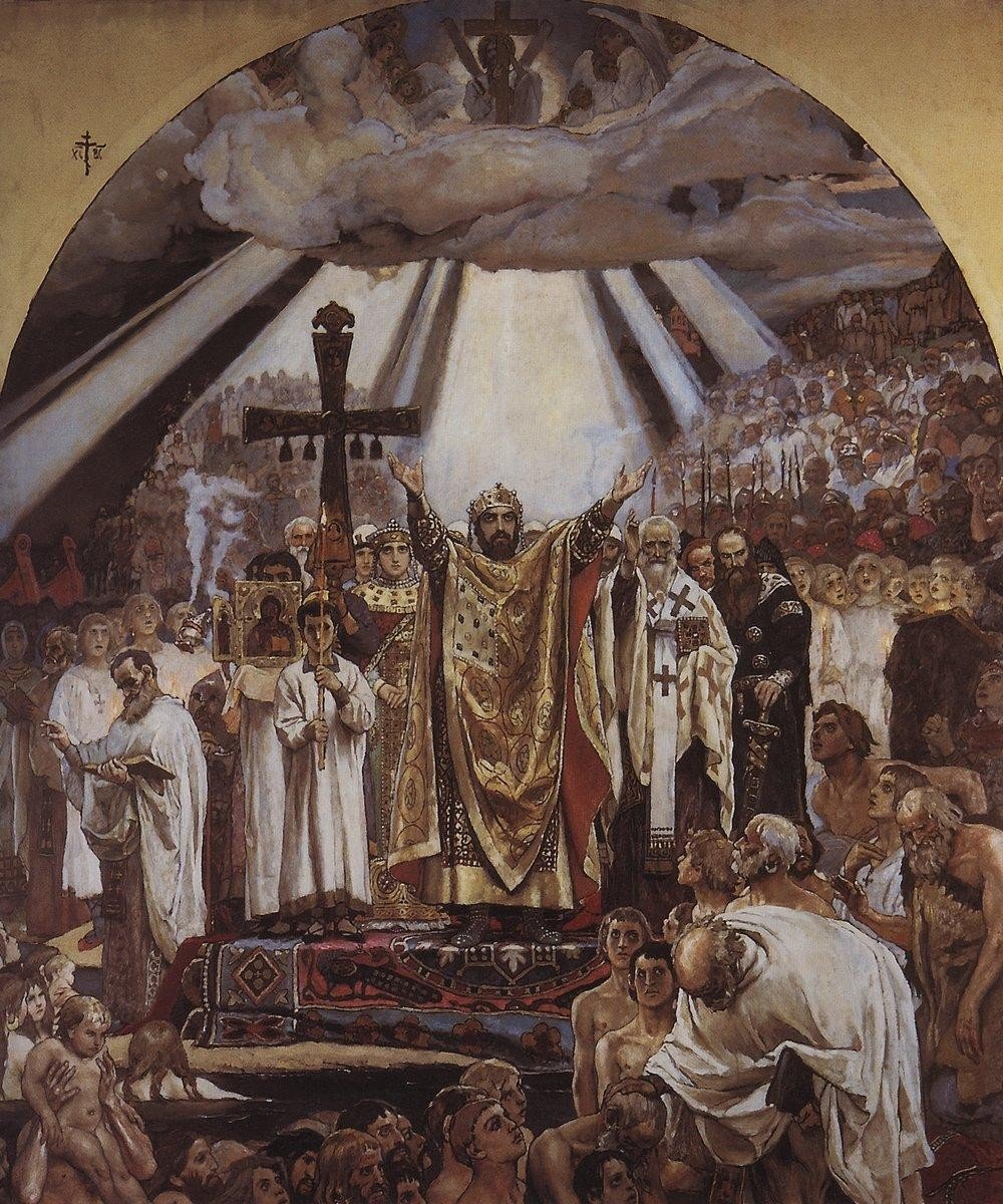 Viktor Vasnetsov, Baptism of Rus (study) (1885)